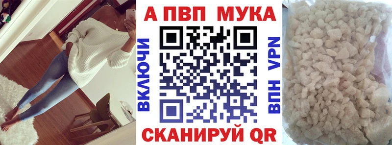Купить закладку Тюмень ГАШ  Альфа ПВП  АМФЕТАМИН  Мефедрон  МАРИХУАНА  КОКАИН 