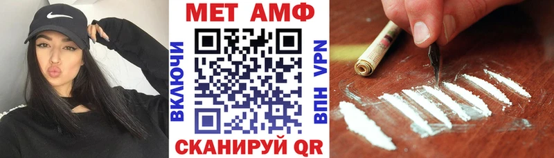 Амфетамин VHQ  Тюмень 