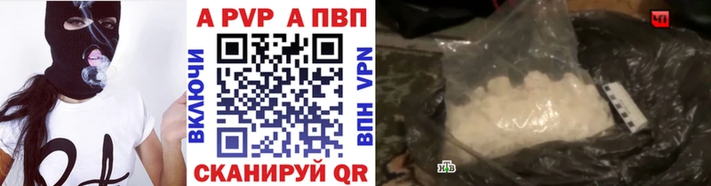 ОМГ ОМГ tor  Тюмень  A-PVP мука 