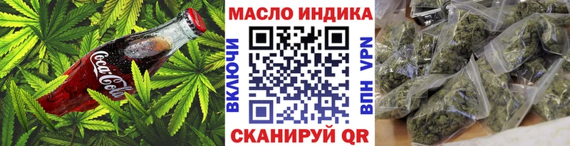 Cannafood марихуана  наркотики  Тюмень 