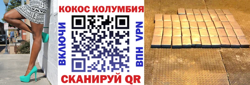 OMG ссылки  Тюмень  COCAIN 98% 