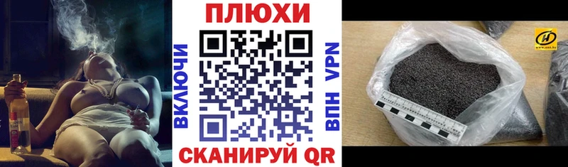 Гашиш хэш  Тюмень 