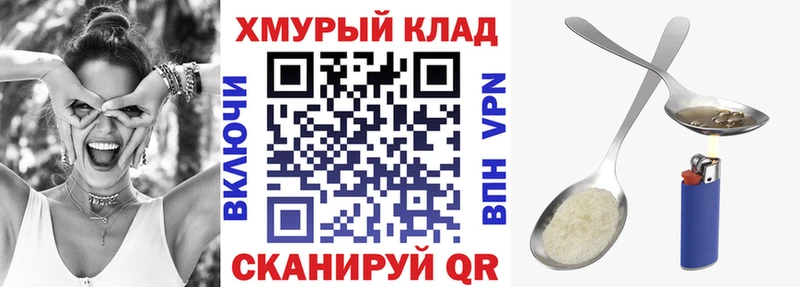 Героин афганец  это как зайти  Тюмень 