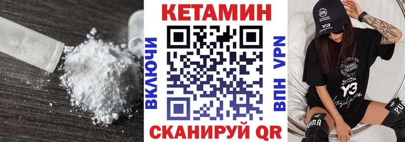 КЕТАМИН ketamine  закладки  Тюмень 