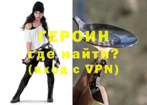 ALPHA PVP Дмитровск