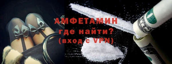 ALPHA PVP Дмитровск