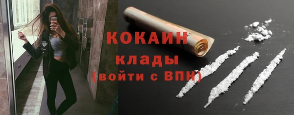 ALPHA PVP Дмитровск