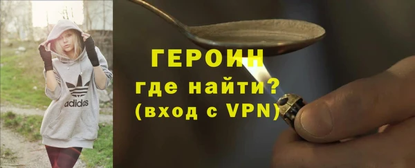 ALPHA PVP Дмитровск