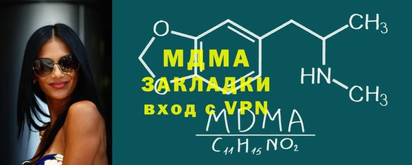 ALPHA PVP Дмитровск