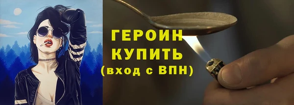 ALPHA PVP Дмитровск