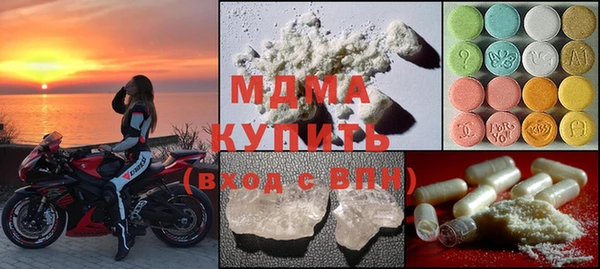мдма Дмитров