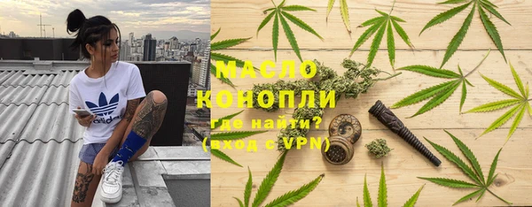 мдма Дмитров