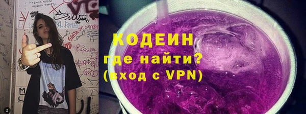 ALPHA PVP Дмитровск