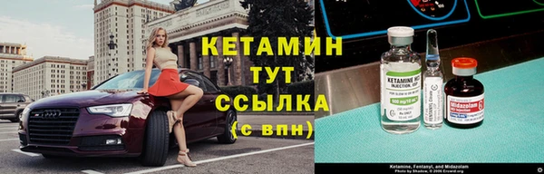 мдма Дмитров