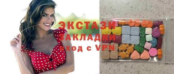 ECSTASY Чердынь