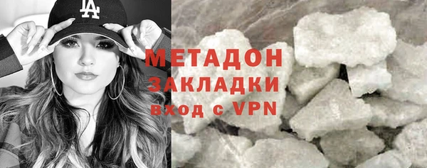 мдма Дмитров