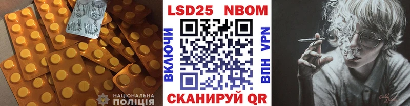 блэк спрут ТОР  Тюмень  Лсд 25 экстази кислота 