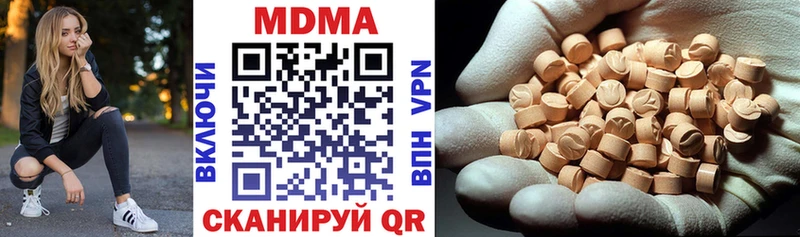 МДМА VHQ  где купить наркоту  Тюмень 