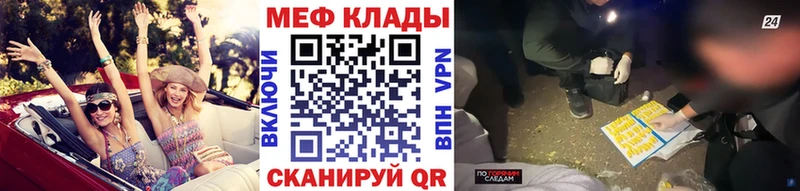 Меф кристаллы  Тюмень 