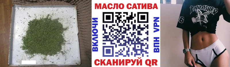 Дистиллят ТГК вейп  Тюмень 