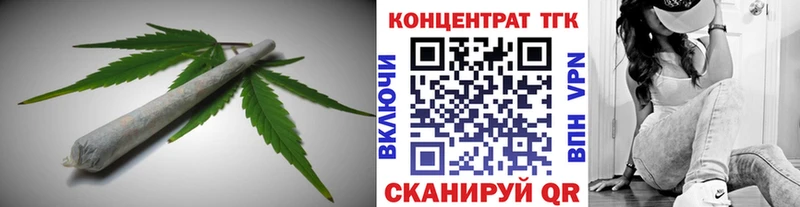 ТГК гашишное масло Тюмень